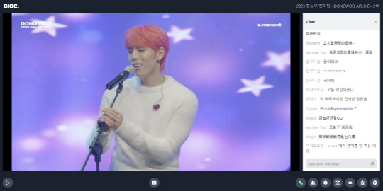 온라인 생중계 화면     [빅크 모먼트 제공]